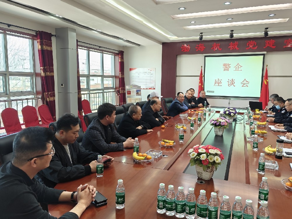 警企座談會(huì)：打擊整治網(wǎng)絡(luò)謠言，創(chuàng)建清朗網(wǎng)絡(luò)環(huán)境